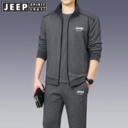 Jeep（吉普） JEEP\吉普 卫衣套装男春秋季长袖外套男休闲运动服大码三件套 灰色 XL