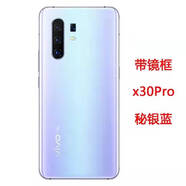 vivo【品牌原裝】適用于vivo X30原玻璃后蓋X30Pro手機(jī)電池蓋外屏后殼 x30pro【后蓋】秘銀  帶鏡框+背膠
