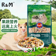 R&M 果蔬仓鼠粮2LB(908g) 营养主粮金丝熊食物饲料粮食磨牙零食