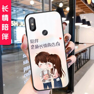 鑫唯樂(lè ) 小米8手機殼xiaomi 8保護套m1803e1t軟膠防摔殼男女款外殼 長(cháng)情陪伴 關(guān)注店鋪 配掛繩+指環(huán) 小米8