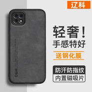 遼科適用OPPO A53/A72手機殼5G羊巴皮保護套車(chē)載磁吸抗震防摔輕奢復古商務(wù)皮質(zhì)高檔手機套 OPPO A53/A72【石墨灰】 羊巴皮保護套【配鋼化膜】