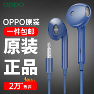 OPPO耳機原裝有線r17 r15 reno5 a93s k11x k10x k10 a11 x手機oppo耳機有線MH135專用3.5mm半入耳式 MH135藏藍【電腦手機平板通用】