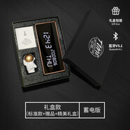 摩門（Momen）鬧鐘 智能藍(lán)牙音箱 創(chuàng)意電子鐘 鬧鐘學(xué)生起床神器 臥室 床頭夜光時(shí)鐘 2024新款數(shù)字大屏?xí)r鐘顯示器 藍(lán)牙音箱【禮盒蓄電款】