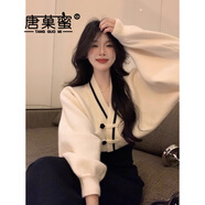 唐菓蜜針織連衣裙女2024年秋冬新款女裝時尚百搭新中式國風(fēng)顯瘦套裝裙子 米白上衣 M