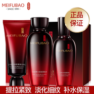 美膚寶（MEIFUBAO） 套裝五珍彈力清爽補(bǔ)水提拉緊致?lián)峒y清爽細(xì)致毛孔化妝護(hù)膚品官網(wǎng) 禮盒裝（潔面+水+乳）