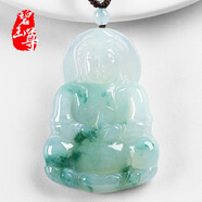 碧玉尊 淡油青冰種翡翠觀(guān)音玉墜男士玉觀(guān)音吊墜A貨玉石男玉牌