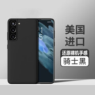 布諾林  三星S22Ultra新款手機(jī)殼S22+鏡頭全包S22液態(tài)硅膠防摔純色感軟殼保護(hù)套 三星s22+【騎士黑】鏡頭微凸款*真液態(tài)硅膠 手機(jī)殼