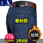 袋鼠優(yōu)質(zhì)棉牛仔褲男厚款秋冬直筒彈力加絨褲子柔軟修身舒適男士長褲 中蘭加絨2212 38