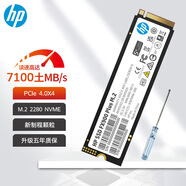 惠普（HP） M.2 2280 PCIe4.0*4固態(tài)硬盤(pán)NVMe協(xié)議 適用于暗影精靈11/MAX/10/9/8/9Plus光影精靈9/8Pro等 M.2 PCIe 4.0【2T】升級版 光影精靈9 16.1英寸（15.6僅支持替換）