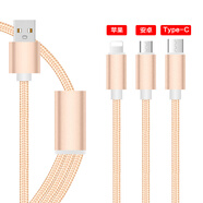 恒壕貼 安卓數(shù)據(jù)線 MicroUSB手機充電線適于華為/小米//vivo/魅族/三星2A快充 【三合一多頭-土豪金】尼龍繩