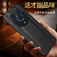 艾米珈 榮耀magic3至臻版手機殼magic3pro真皮后蓋保護套魔術(shù)3軟邊硅膠全包防摔皮套 榮耀magic3至臻版-靜夜黑