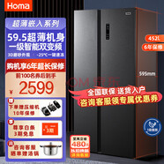 奧馬(Homa)超薄雙開(kāi)門(mén)對開(kāi)門(mén)家用電冰箱一級能效風(fēng)冷無(wú)霜雙變頻嵌入式冰箱BCD-452WKJ/B