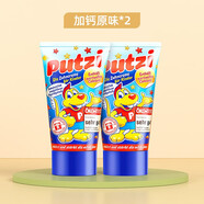 璞慈（Putzi）德國原裝進(jìn)口兒童牙膏0-6歲防蛀嬰幼兒低泡含氟牙膏旅行便攜 原味50ml*2