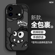 漫小宅 iqooneo8手機殼vivo卡通8pro黑硅膠軟殼男防摔新款潮保護套 iqooneo8 黑系小怪