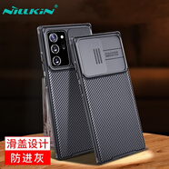 耐爾金 適用三星Note20 Ultra手機殼 滑蓋鏡頭攝像頭防刮保護(hù)殼/保護(hù)套/手機套硅膠軟邊 黑鏡Pro 黑色