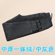 絨中羊童裝男童保暖褲加絨加厚打底褲秋褲兒童護(hù)膝內(nèi)穿棉褲秋冬寶寶褲子 中厚一體絨中灰色 85碼建議身高140-150cm