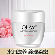 玉蘭油（OLAY） 玉蘭油水潤滋養(yǎng)護(hù)膚品白里透紅系列補(bǔ)水保濕滋潤懶人乳液菁華面霜 水潤滋養(yǎng)滋潤霜50g
