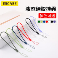 ESCASE 手機(jī)掛繩 相機(jī)硅膠手腕繩錢(qián)包U盤(pán)鑰匙證件掛飾蘋(píng)果16華為mate70小米15等手機(jī)軟款ES-XS4瓷白色
