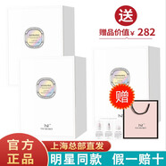 TST庭秘密白藜蘆醇鉆亮閃耀系列水乳精華液溫和保濕滋養(yǎng)套裝組合 白藜蘆醇修護凍干面膜2盒
