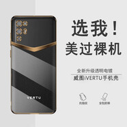 邁琪數(shù)碼（Maqi Star） Vertu緯圖METAVERTU手機(jī)殼3電鍍透明iVERTU保護(hù)套 【配膜】VERTU iVERTU-電鍍金-輪廓款