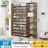 鞋架家用簡易門口收納省空間經(jīng)濟型多層實木防塵鞋柜置物竹鞋架子 117長11層帶靴位平面鞋架
