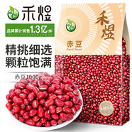 禾煜赤豆 2斤 紅豆 紅小豆 赤豆 五谷雜糧 粗糧 東北特產(chǎn) 真空裝