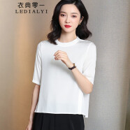 衣典零一（LEDIALYI）2024夏季女装新款时尚气质高端重磅真丝衬衫女桑蚕丝短袖衬衣上衣 白色 XL