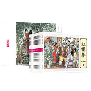 大圖大字·紅樓夢(mèng)連環(huán)畫（套裝1-12冊(cè)）