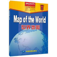 1全張系列地圖:Map of the World 世界地圖(外中對(duì)照)