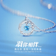 春淺520送女朋友禮物925銀項鏈女生日情人節(jié)禮物實用送女友老婆紀(jì)念 XL317淺羽項鏈【刻字代寫賀卡】
