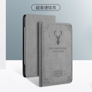 西蒙迪奧（SMONDOR） 適用于小米多看電紙書(shū)proII保護套小米電子書(shū)pro2保護殼7.8英寸電子閱讀6寸印花翻蓋閱讀器外殼 灰色*智能保護套 小米多看電紙書(shū)【6英寸】
