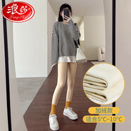 浪莎光腿神器肉色鯊魚褲女秋冬外穿提臀膚色芭比褲九分加絨壓力打底褲
