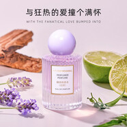 假日漫游假日漫游調(diào)香師系列香水清新自然持久留香淡香水高品質(zhì)小眾香 假日漫游 反轉(zhuǎn)