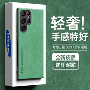 HotFire 適用三星s23ultra手機殼 SAMSUNG Galaxy S23 Ultra保護套 升級膚感羊巴皮鏡頭全包男女硅膠