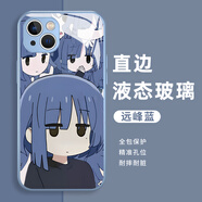 孤獨搖滾手機殼適用iqoo11 12山田涼iqooneo8后藤一里動漫9pro日系周邊二次元 6650-液態(tài)玻璃-遠(yuǎn)峰藍(lán)-手機殼 iQOO Neo8-手機殼