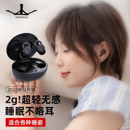 wedoking 無(wú)線(xiàn)藍牙耳機睡眠豆asmr側睡不壓耳睡覺(jué)降噪隔音適用蘋(píng)果華為安卓豆式隔音耳塞助眠隱形小耳洞耳 黑色【使用不亮燈】二代