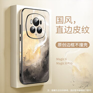 無(wú)垠境【中國(guó)風(fēng)浮雕彩繪】榮耀Magic6Pro手機(jī)殼皮紋殼國(guó)潮鏡頭全包保護(hù)套Magic6直邊防摔創(chuàng)意男女保護(hù)殼 【飛天神龍】中國(guó)風(fēng)-皮紋浮雕 榮耀Magic6Pro