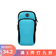 SUGARAPPLE運(yùn)動(dòng)手臂包 臂帶新款戶外跑步健身潛水料防水手腕手機(jī)臂包 藍(lán)色 6寸以下手機(jī)