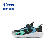 喬丹（QIAODAN）兒童跑步鞋男童秋季魔術(shù)貼運動(dòng)鞋春款大童鞋-40