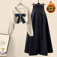 錦競新年衣服女裝魚(yú)尾裙套裝冬季女2024新款收腰顯瘦減齡毛衣高腰 杏色上衣+黑色半身裙 L【建議100-120斤】