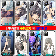 堆憶iPhone13promax手機殼12mini動(dòng)漫卡通蘋(píng)果X/xs MAX/xr保護套8plus 15pro 硅膠全包磨砂殼 14plus 兔女郎學(xué)姐 鋼化玻璃殼-請留言手機型號或聯(lián)系客服