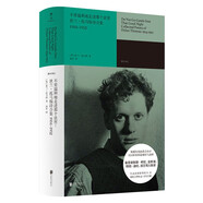 不要溫順地走進那個良宵：狄蘭·托馬斯詩合集1934-1952 雅眾詩叢·國外卷系列 名家精譯裝幀精美