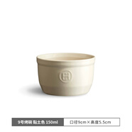 Emile Henry法國進(jìn)口彩色陶瓷碗烤碗烤箱專(zhuān)用烘焙模具廚房空氣炸鍋舒芙蕾烤碗 9號 黏土色 150ml
