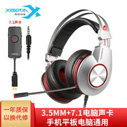 西伯利亞（XIBERIA） K5 游戲耳機頭戴式 電腦耳麥帶話(huà)筒 7.1聲卡 絕地求生電競吃雞耳機
