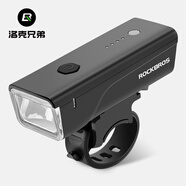 洛克兄弟自行車燈夜騎燈高亮山地車前燈強光手電筒單車騎行裝備配件 RIP-260流明 智能光感 夜騎高亮
