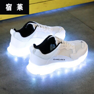 宿萊鬼步舞鞋發(fā)光老爹鞋充電鬼步鞋男成人燈光熒光亮光情侶運動跑步鞋 CA白 充電+七彩+帶開關(guān) 45