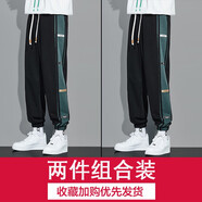 朝朗褲子男春秋冬季束腳休閑褲男學(xué)生加絨衛(wèi)厚褲寬松側(cè)條紋運(yùn)動長褲子 常規(guī)2件裝【黑色+黑色】 2XL【建議145-160斤】