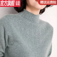 WVHK【特價(jià)】羊絨衫女加厚新款半高領(lǐng)毛衣女寬松顯瘦打底針織衫冬季 灰綠色 加厚保暖 M 建議95/105斤