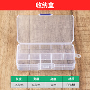 科優(yōu)特熱收縮管開(kāi)口戒指保護套透明防脫活口戒圈套管眼睛腿固定膠管絕緣 收納盒【順帶3元購】