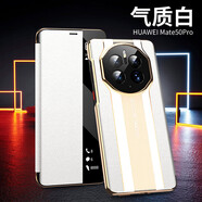殼工坊 適用于華為Mate50Pro手機殼Mate50rs保時(shí)捷翻蓋式真皮智能皮套商務(wù)保護套后外殼 Mate50pro【氣質(zhì)白】翻蓋視窗皮套